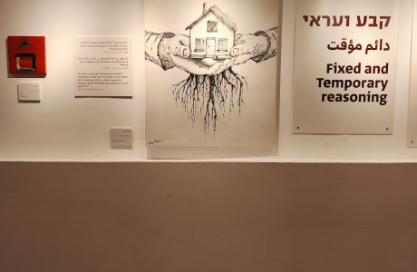 תערוכה במוזיאון "אדם בגליל " בית יגאל אלון בגינוסר -6.62024 
