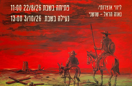 תערוכות וציורים 
