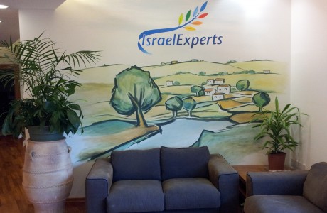 IsraelExperts - משרדים, יבנה